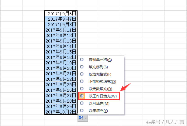 Excel