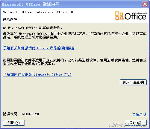 officeǏ򌧴ô£