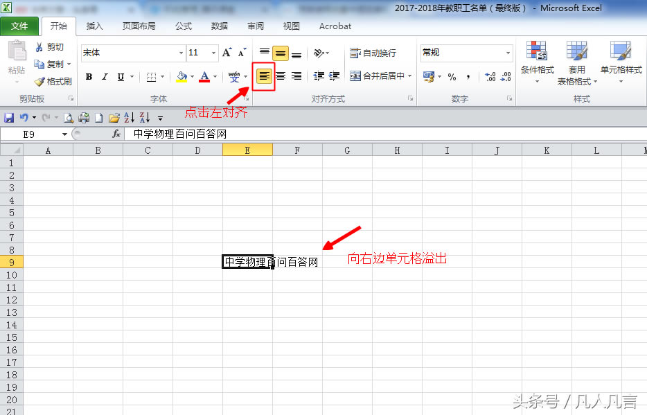 ExcelԪеԄ˽