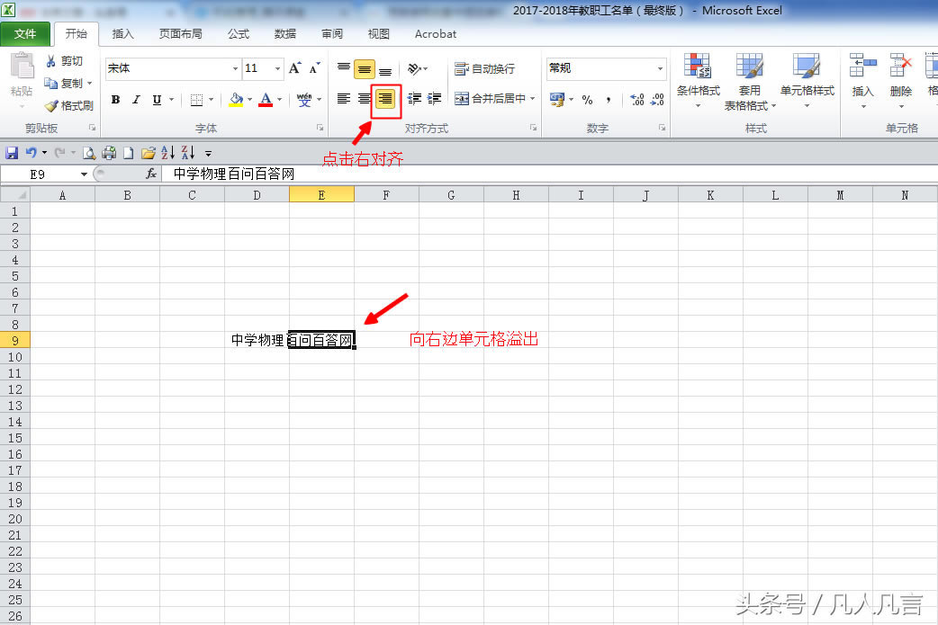 ExcelԪеԄ˽᣿