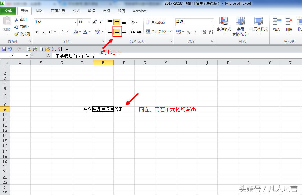 ExcelԪеԄ˽