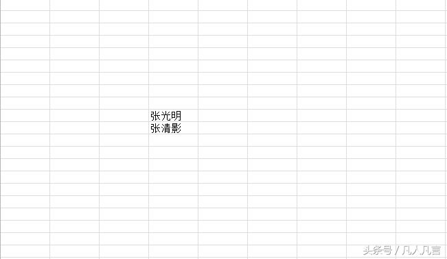 ExcelӽQԪλ