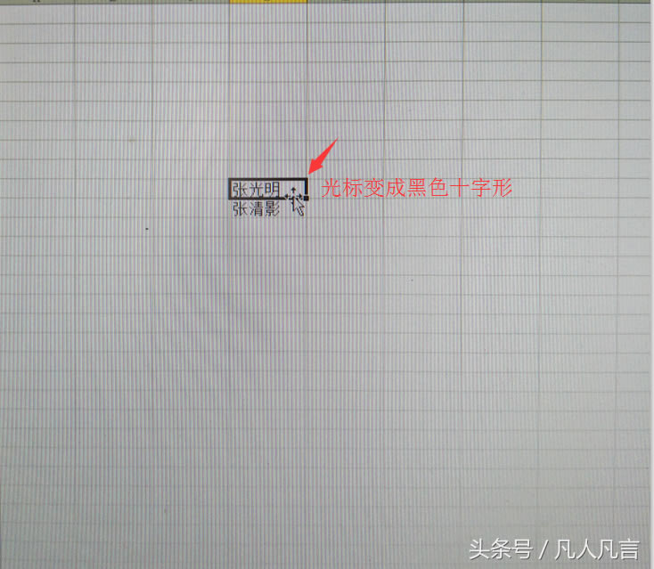 ExcelӽQԪλ