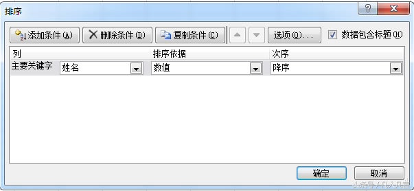 Excelΰյĸ