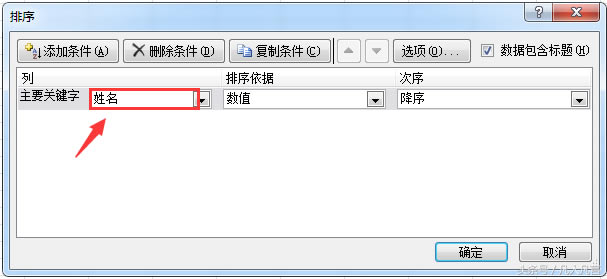 Excelΰյĸ