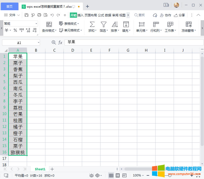 ½wps excel