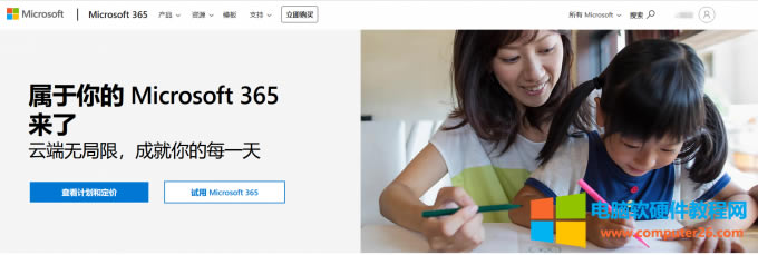 Microsoft