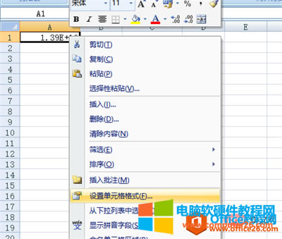 <a href='/office2207/' target='_blank'><u>Excel</u></a>Ԓ̖aô׃E+10