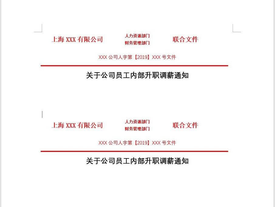 <a href='/office2207/' target='_blank'><u>Word</u></a>t^ļһΌWK
