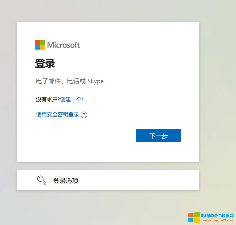 Microsoft365ν?(office365ͥbQC̳)