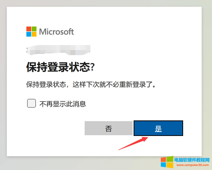 Microsoft365ν?(office365ͥbQC̳)