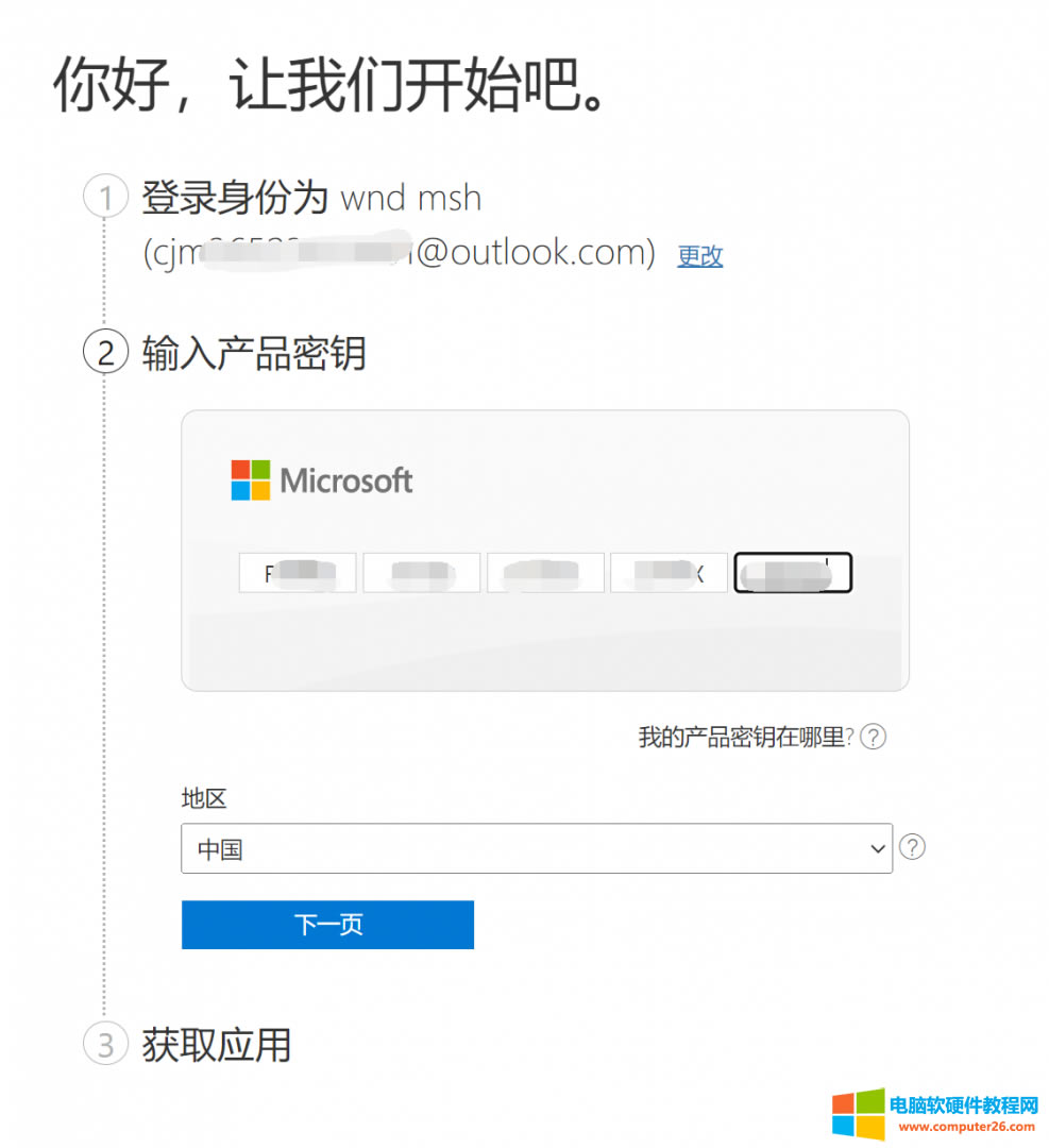Microsoft365ν?(office365ͥbQC̳)
