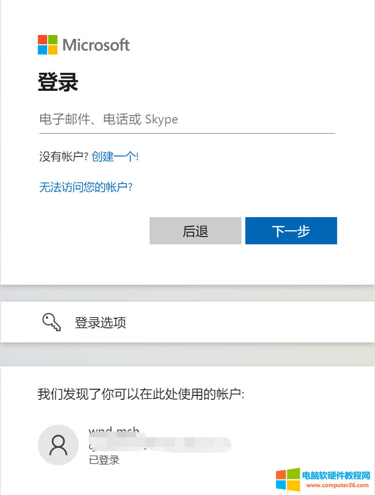 Microsoft365ν?(office365ͥbQC̳)