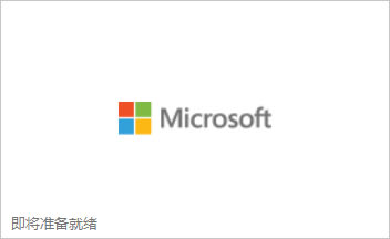 Microsoft365ν?(office365ͥbQC̳)