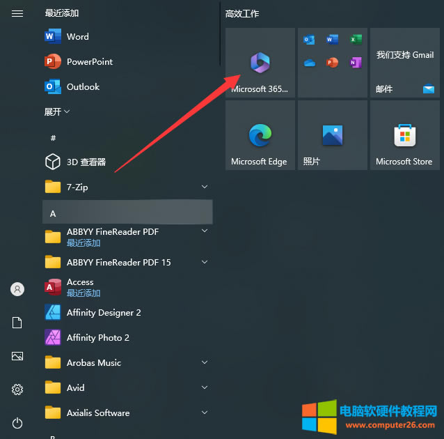 Microsoft365ν?(office365ͥbQC̳)