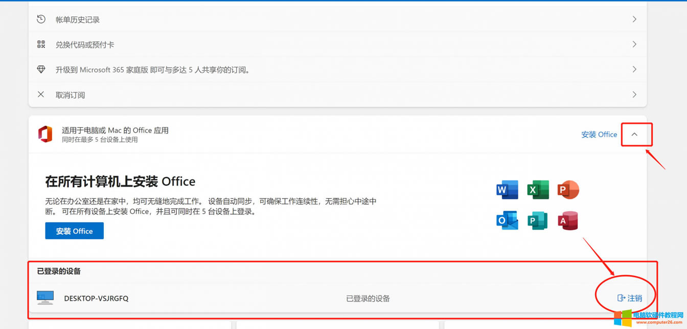 Microsoft365ν?(office365ͥbQC̳)