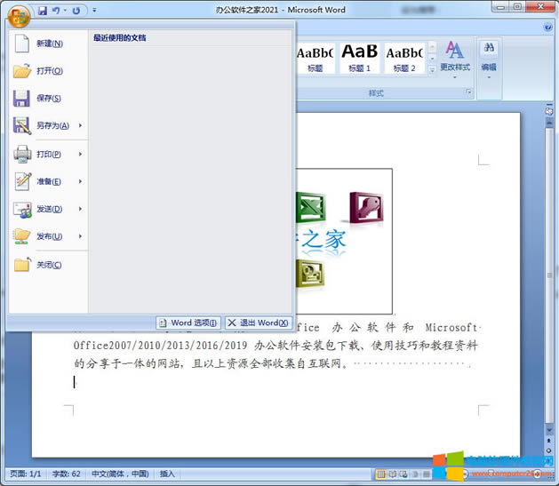 νQ<a href='/office2207/' target='_blank'><u>Word</u></a>ݔո׃c1
