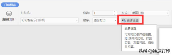 ӿ׌wordęnӡĕrˮӡRόW