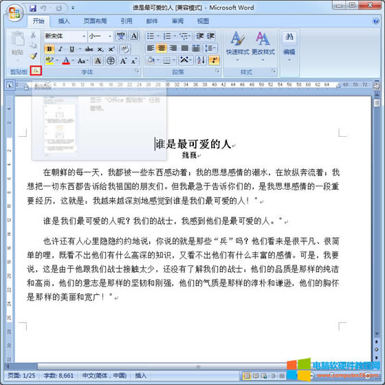 officeа
