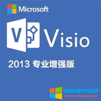 Visio2013aƷ