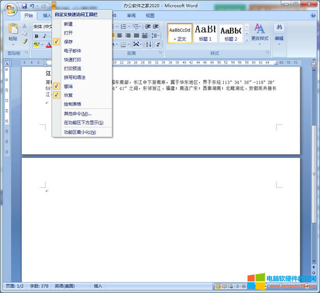 Word΄h퓷Wordh퓷