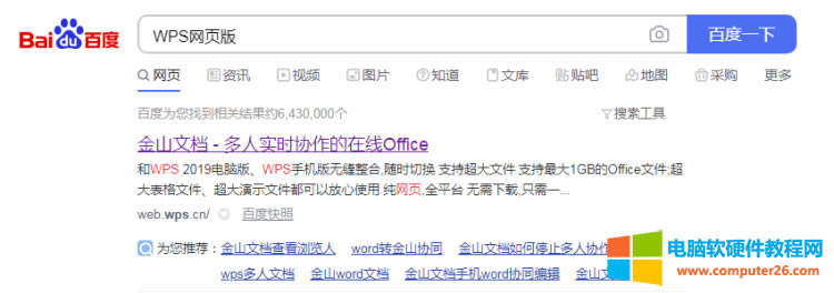 WPSW퓰پW