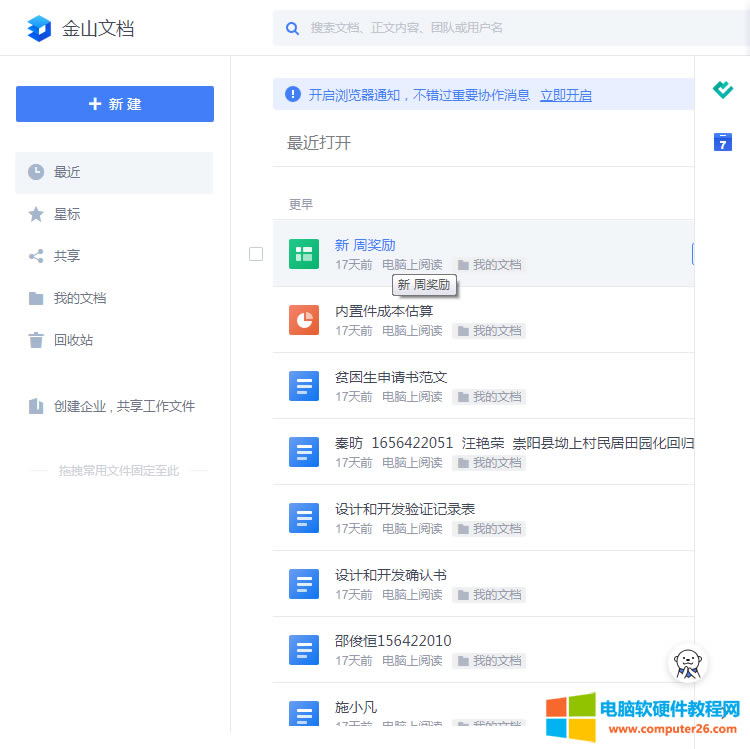WPSW퓰ꑳɹ