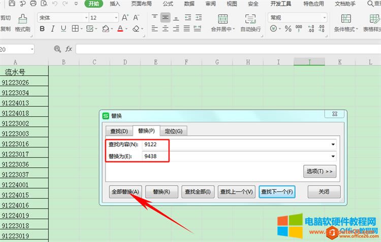 WPSQ_WPSQ3