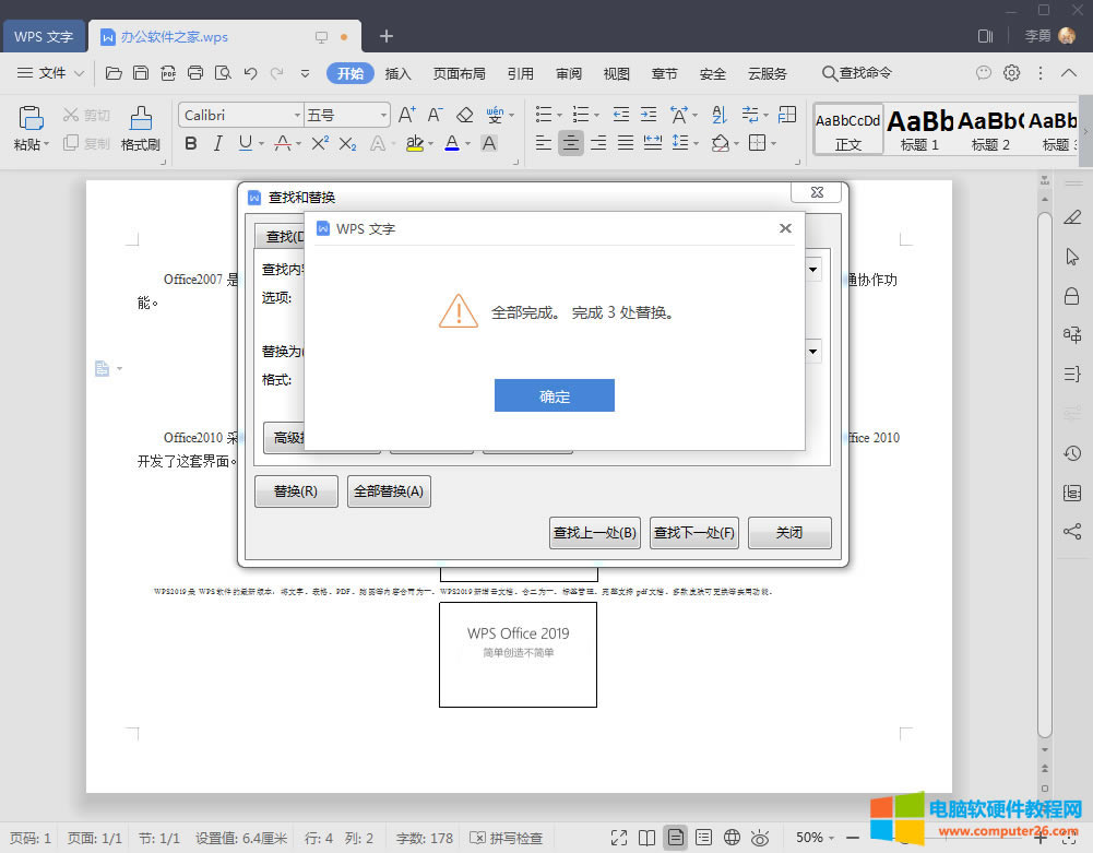 һ׌WPSЈDƬһI5