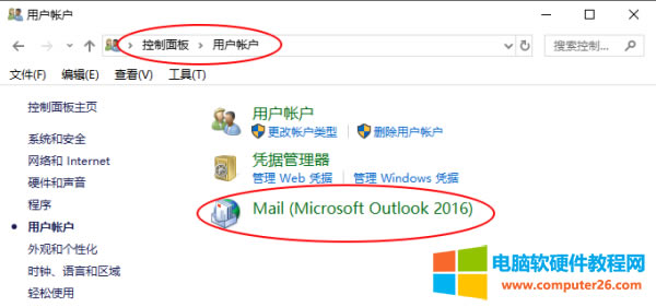 Outlook]Ö|ܛ]1