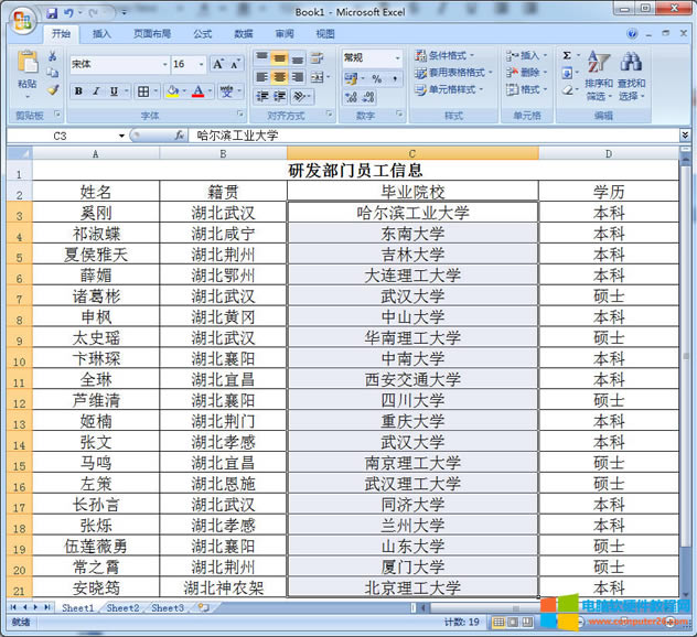 <a href='/office2207/' target='_blank'><u>Excel</u></a>ҳ؏͔1