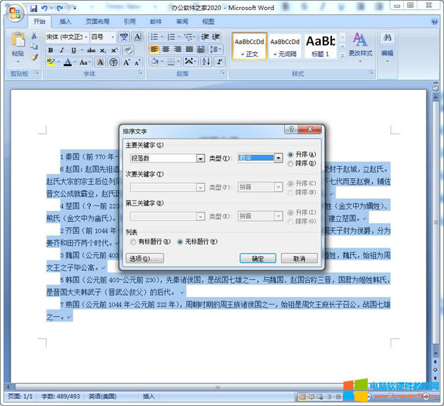 Word{3