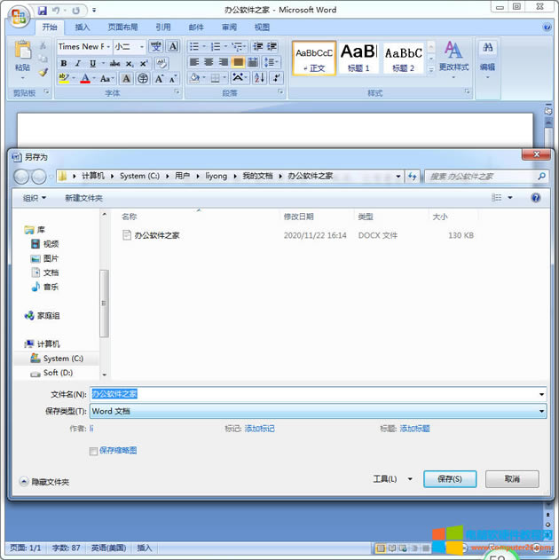 <a href='/office2207/' target='_blank'><u>Word</u></a>ęn@ʾsԈDôO