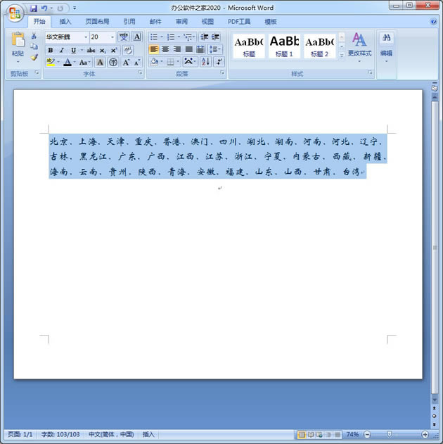 WordΌıDQWordıDQ1