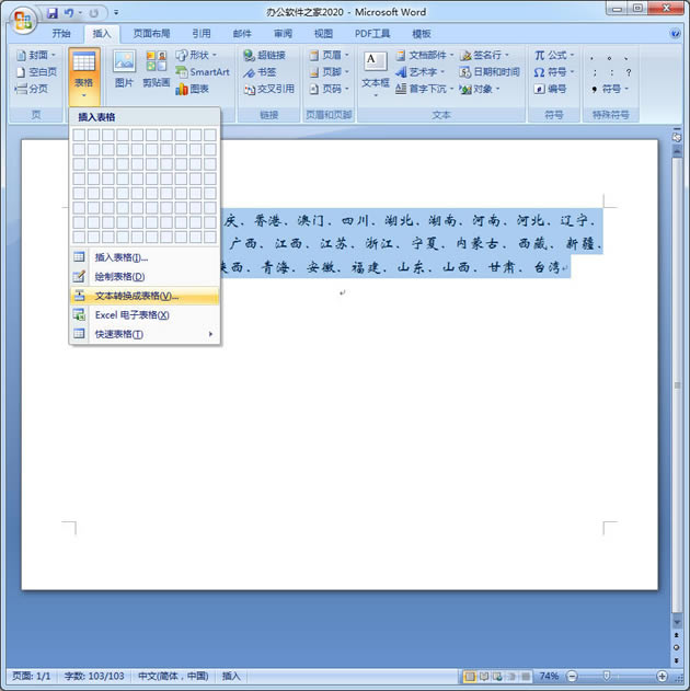 WordΌıDQWordıDQ2