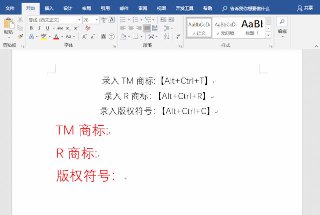 <a href='/office2207/' target='_blank'><u>Word</u></a>ÿI̘˷̖