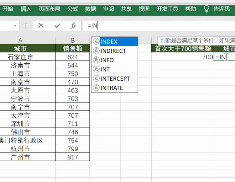 o]ׂExcel<a href='/office2207/' target='_blank'><u>k</u></a>ַ׌㶨y}