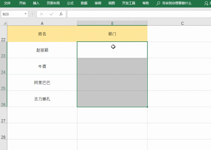 <a href='/office2207/' target='_blank'><u>excel</u></a>ˆΙSCٺˌfһI1