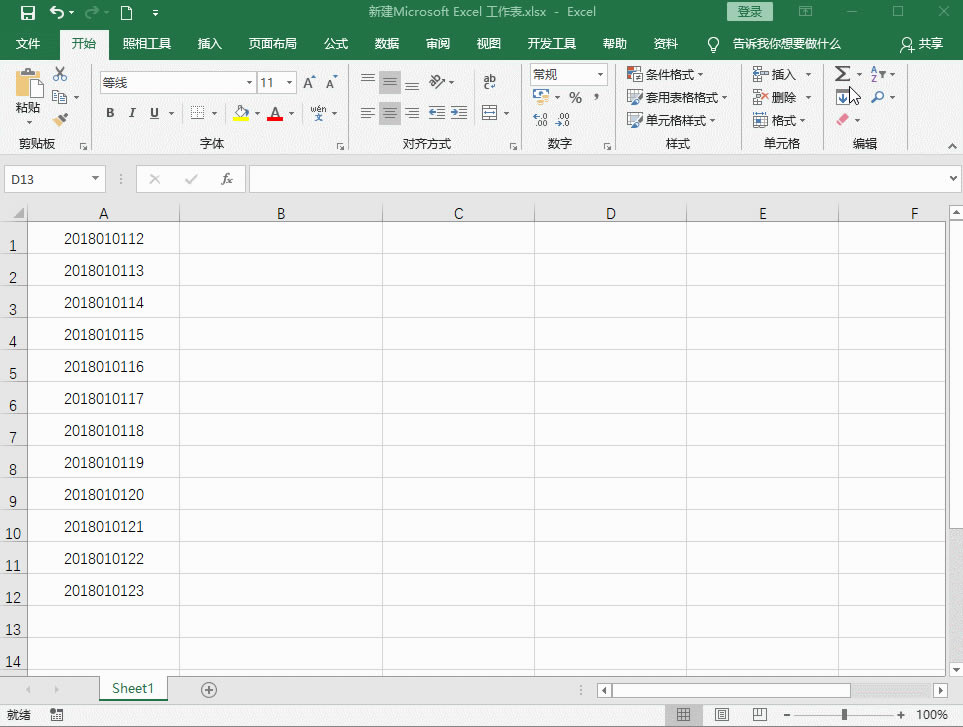 ׌ExcelָQ1ҊE