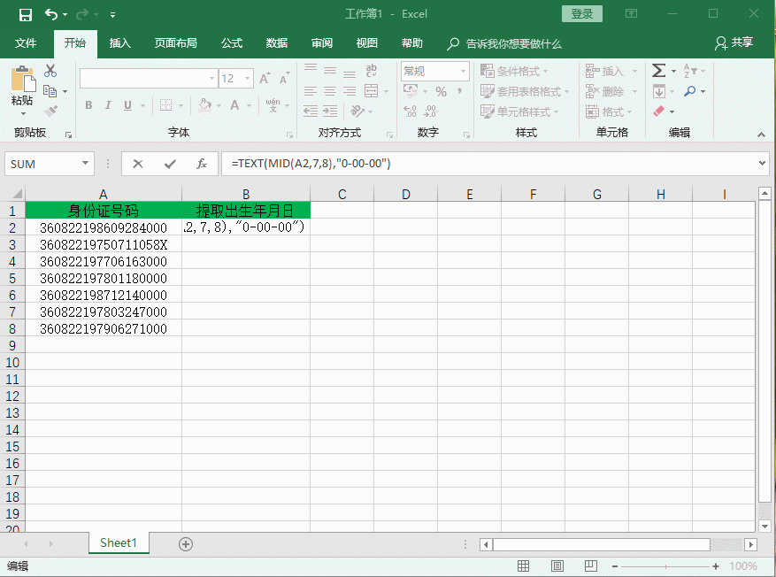 5ЧʳߵČ<a href='/office2207/' target='_blank'><u>Excel</u></a>ɣÿһܿ