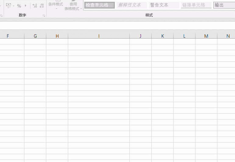 excelԪݲֳɶExcelʽDֵExcelֹ؏͔롢excel˜ʵDQ˜excelݔ뷽Ȅ̖