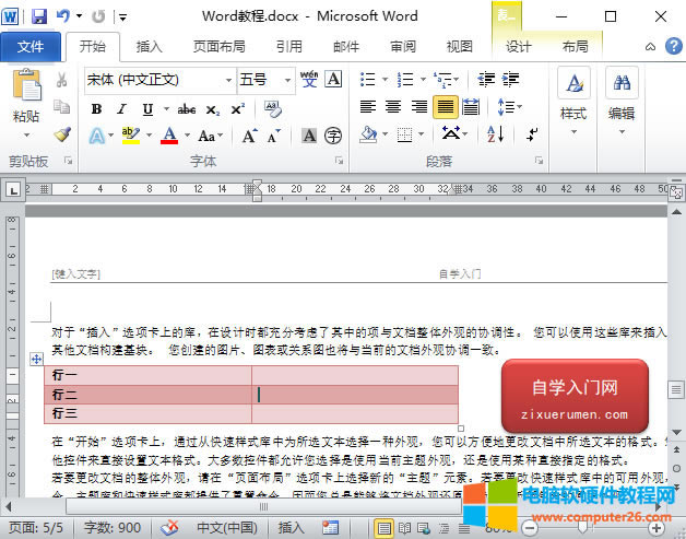 Word{С<a href='/office2207/' target='_blank'><u>word</u></a>ęnеıС{ķ