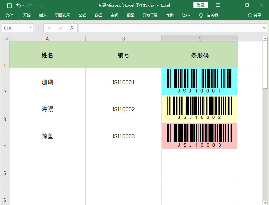 <a href='/office2207/' target='_blank'><u>Excel</u></a>ٌT̖ɗlδa˱ϲg1