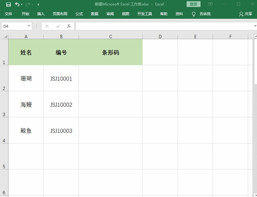 ExcelٌT̖ɗlδa棬˱ϲg2