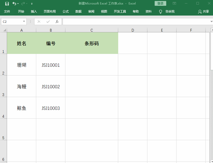ExcelٌT̖ɗlδa˱ϲg3