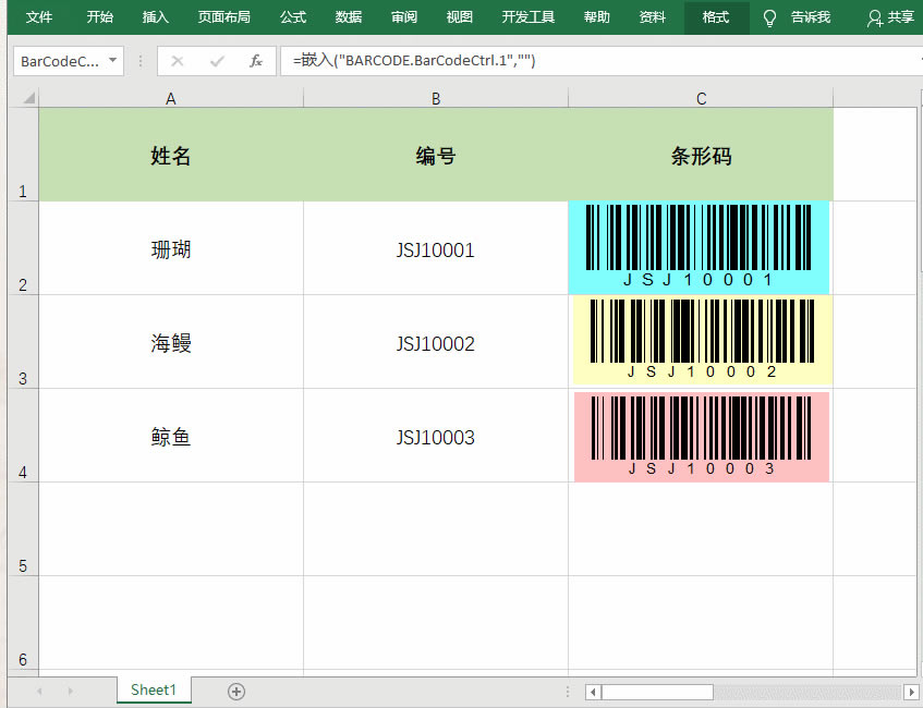 ExcelٌT̖ɗlδa˱ϲg6