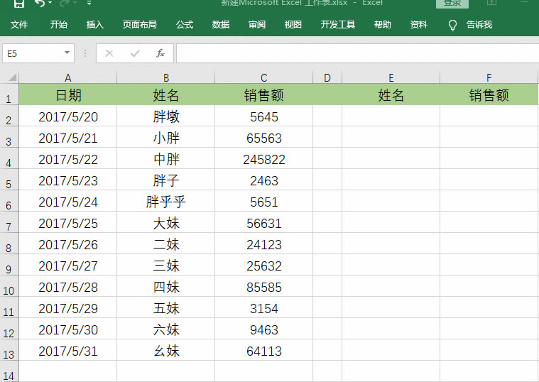 ߀ڞ鲻vlookupゃҪĶ@ČW