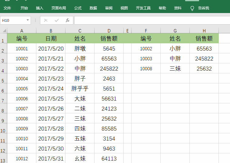 ߀ڞ鲻vlookupゃҪĶ@ČW
