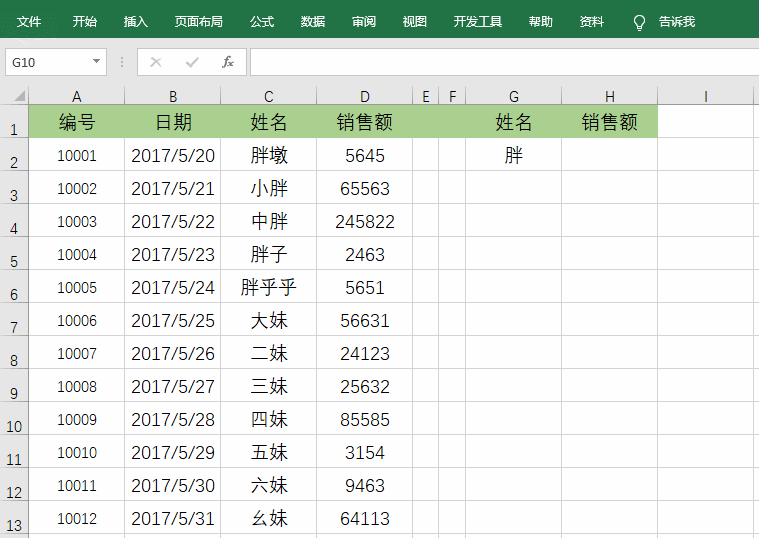 ߀ڞ鲻vlookupゃҪĶ@ČW