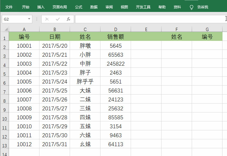 ߀ڞ鲻vlookupゃҪĶ@ČW